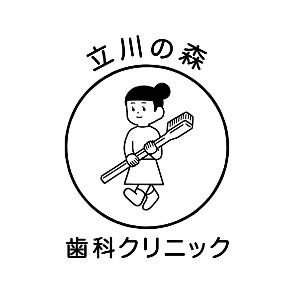 立川の森歯科クリニック