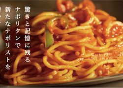 【キッチンパンチョ鳥取店】オールラウンドグループ