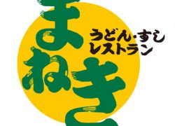 まねき湖山店（接客・調理補助）