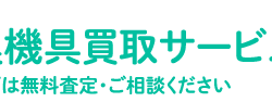 株式会社ケイエイチエス