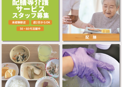 いこいの杜