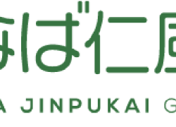 【延寿の杜】看護師さん募集
