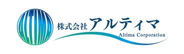 株式会社アルティマ