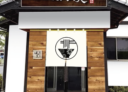 麺匠 はな美