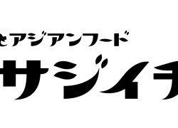 コサジイチ