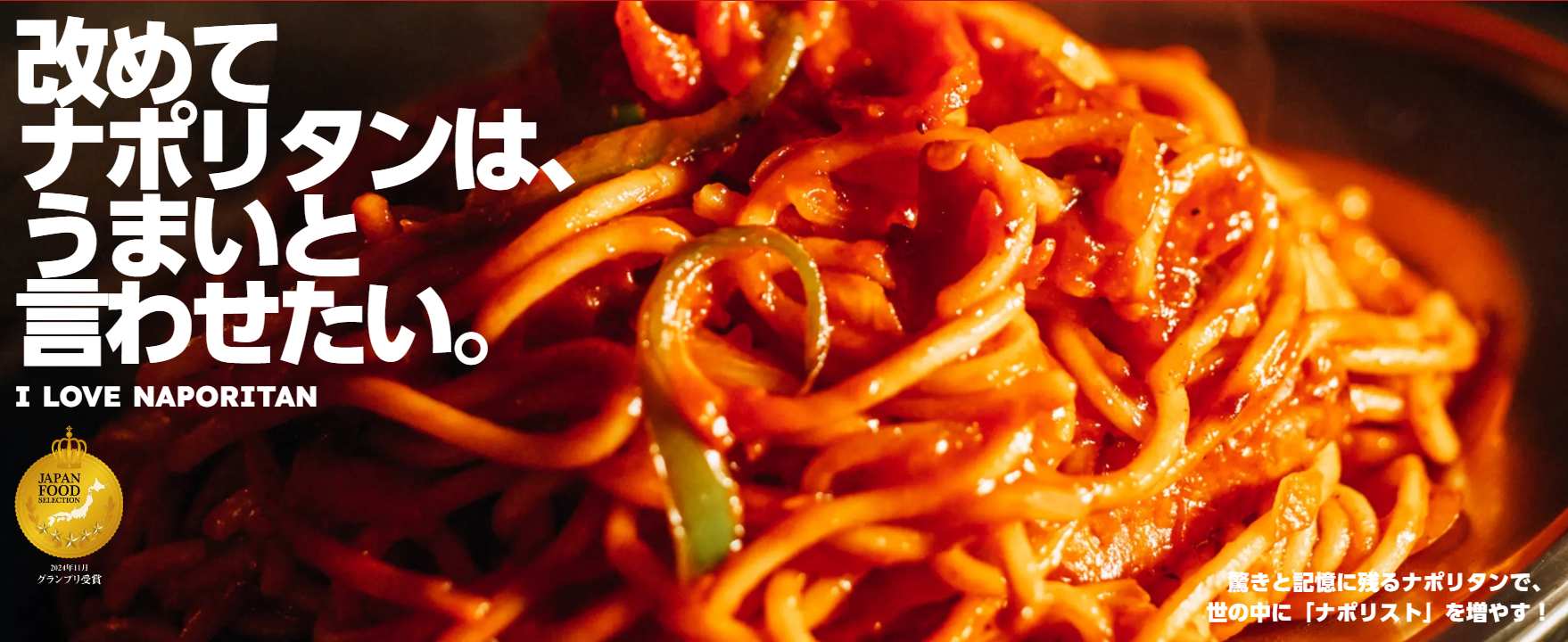 株式会社オールラウンドグループ