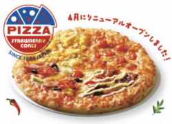 ストロベリーコーンズ倉吉店