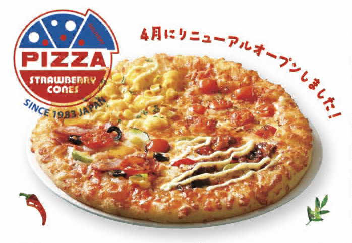ストロベリーコーンズ倉吉店