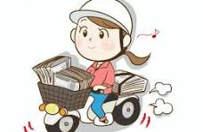 日本海新聞北条販売所