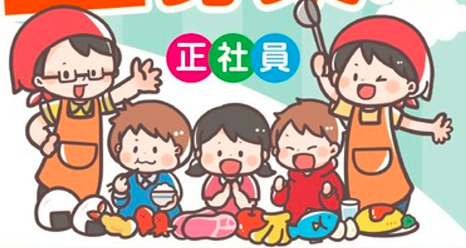さんいんみらい事業所