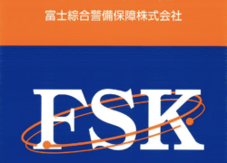 【入社祝金あり！支援金制度あり！！】業務拡大につきイベント警備員大募集！富士綜合警備保障㈱