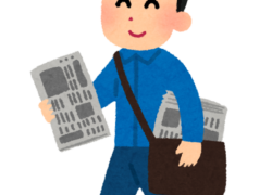 隙間時間で稼ぐ【宅配ボックス置き配中心】amazon配達スタッフ募集！