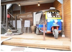 アイワナドゥ岩戸